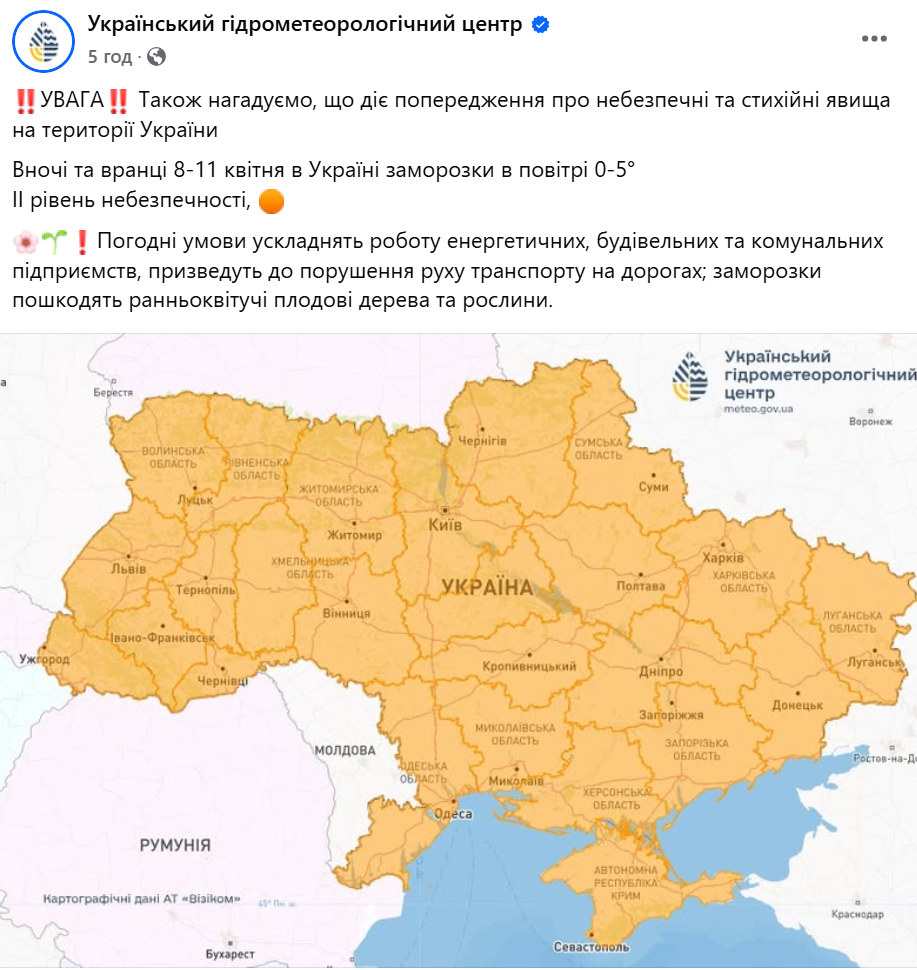 Україну засипає снігом. Фото, відео негоди та коли чекати на потепління